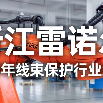 工業(yè)機(jī)器人管線包伸縮結(jié)構(gòu)選型指南：如何平衡性能與成本？